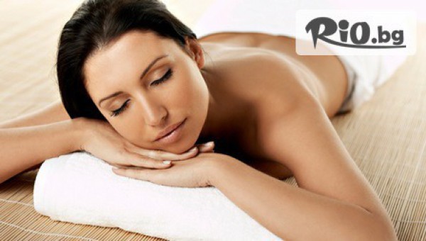 КМК Релакс ЕООД - thumb 2