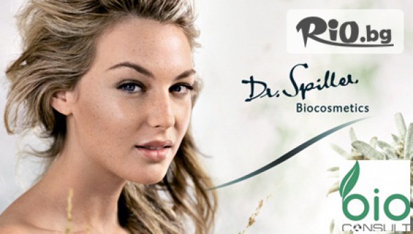 Bio Consult - thumb 3