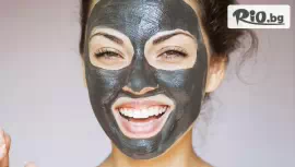 Карбонов пилинг на лице + Бонус #1