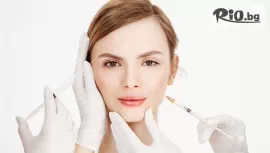 Поставяне на ботокс или хиалурон #1