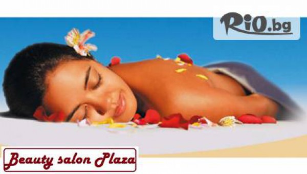 Салон за красота Plaza - thumb 3