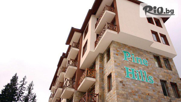 Апархотел Pine Hills - thumb 3