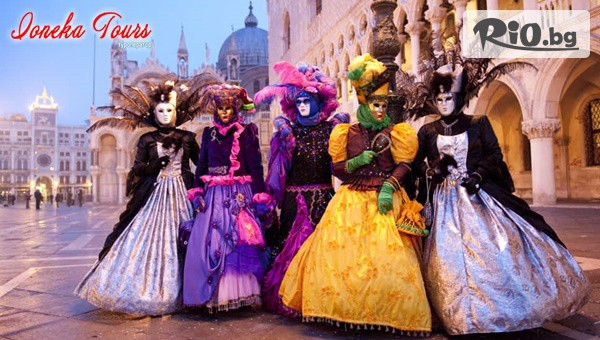 Йонека турс - thumb 2