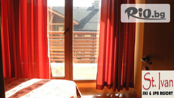 Апартаментен компплекс Хармони Хилс - thumb 4