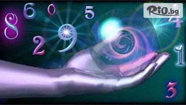 Human Design - thumb 2