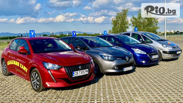 Автошкола Елит - thumb 2