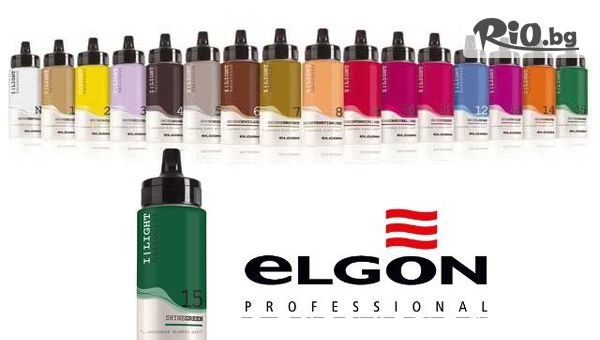 Студио за красота Extra Style - thumb 2