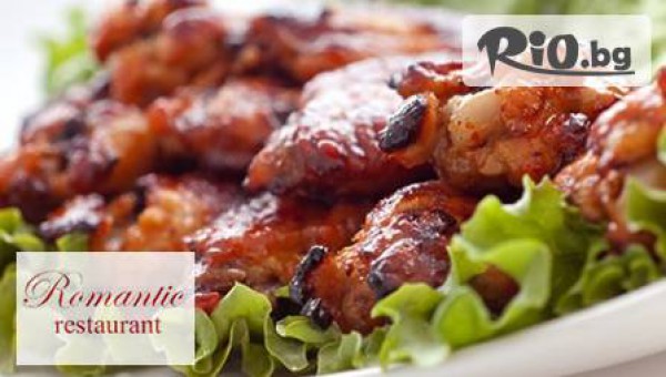 Празниците продължават! Хапване за четирима: 1 килограм плато от свински ребърца и пилешки крила на барбекю за 10,70 лв. от ресторант "Романтик"