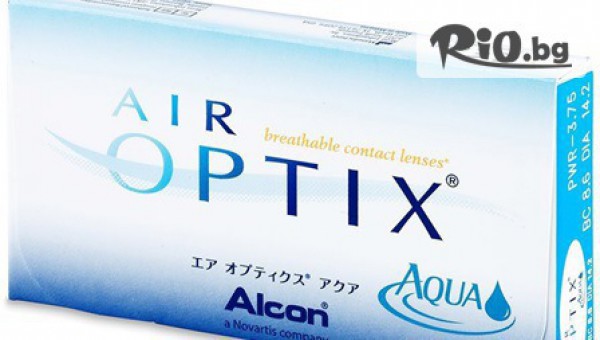 Витасън - thumb 3