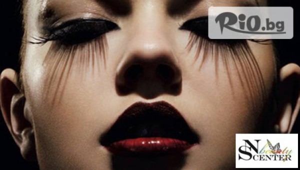 NS Beauty Center - thumb 3