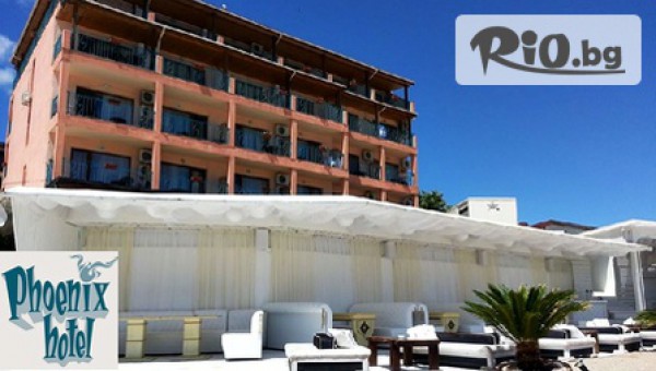 Хотел Феникс***, Созопол - thumb 3