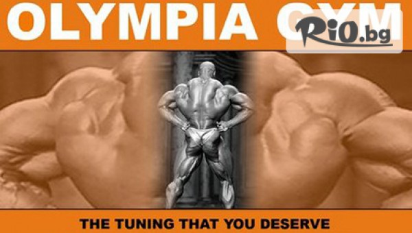 фитнес салон - thumb 2