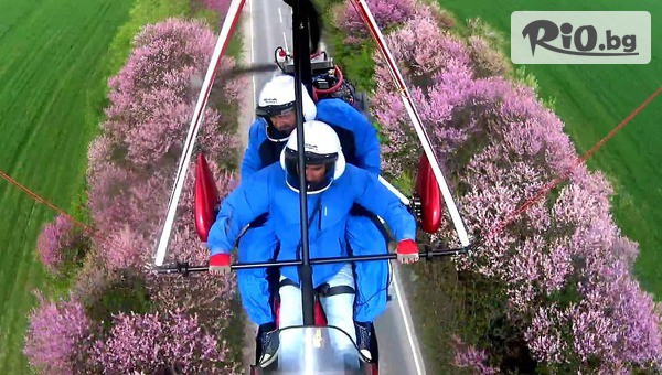 Тандемни полети - Шумен - thumb 2