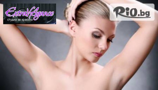 Студио  ExtraVAgance - thumb 4