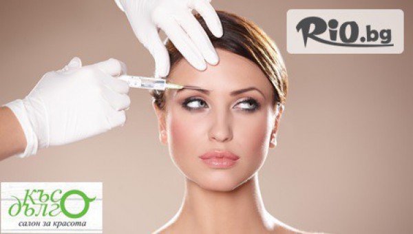 Салон за красота "Късо Дълго" - thumb 3