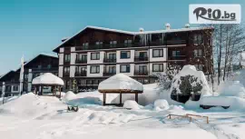 Грийн Лайф Банско 4*, Банско #1