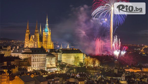 Вълшебна Нова година в Прага! 5 нощувки със закуски в Hotel Prague Centre Plaza + 2 пешеходни екскурзии с екскурзовод и самолетен билет от София