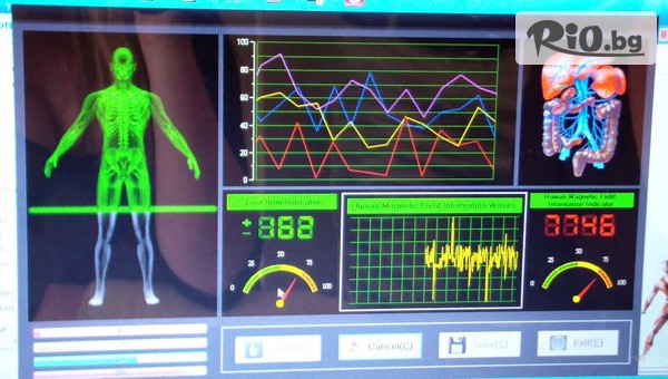 Божествена Светлина - thumb 2