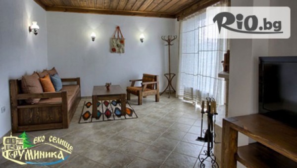 Еко селище Руминика - thumb 5
