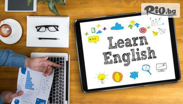 Курс по английски език за нива А0, А1 и А2 по системата на Oxford University - с неограничен достъп с 84% отстъпка, предоставено от Bulitfactory