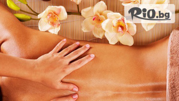 Козметично студио ЛИЛИЯ - thumb 3