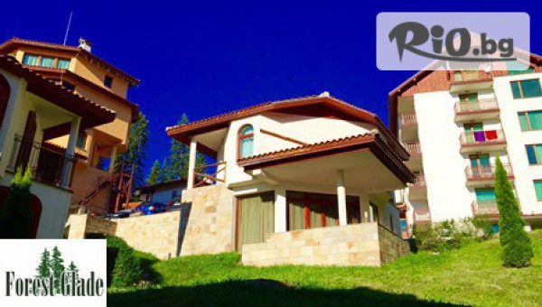 хотел Форест Глейд - Пампорово - thumb 1