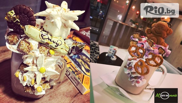 Coffee bar Monne - thumb 2