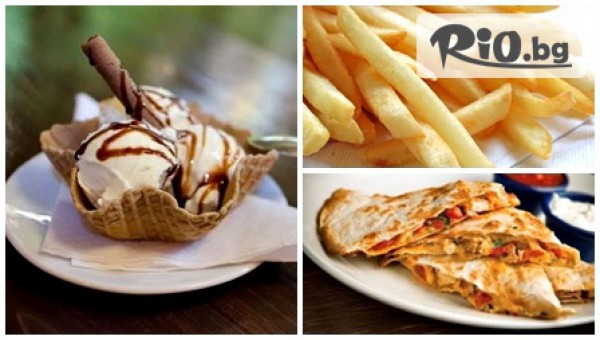 Страхотен старт на деня с Кафе бар Хавай! Хапнете Арабска питка Кесадия + пържени картофки и сладолед само за 4.90лв