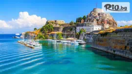 Екскурзия до остров Корфу #1