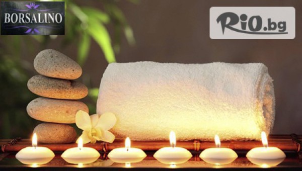 Студио за красота Borsalino - thumb 3