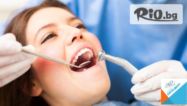 Дентална клиника СитиДент - thumb 3