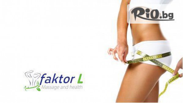 Студио "Faktor L" - thumb 2