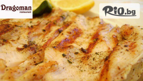 Салата /300г/ и основно с гарнитура /400г/по избор само за 6.79лв! Кулинарни вкусотии от Ресторант Драгоман