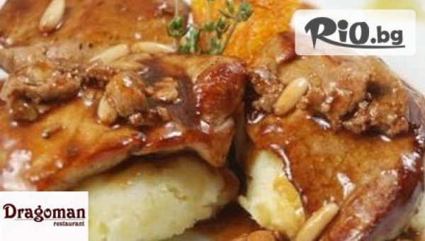 Ресторант Драгоман - thumb 4