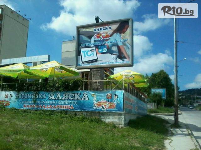 Автомивка Аляска - thumb 1 Автомивка Аляска - thumb 1