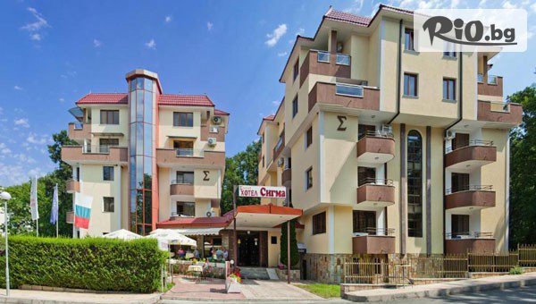 Хотел Сигма - thumb 3