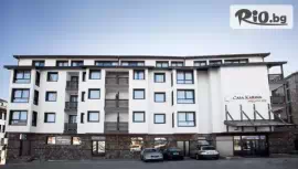 Хотел Каза Карина 4*, Банско #1