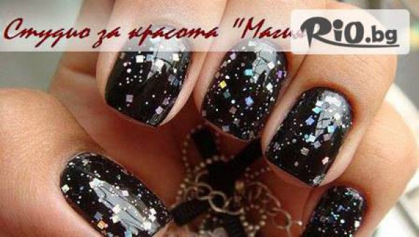 Салон за красота Магия - thumb 3