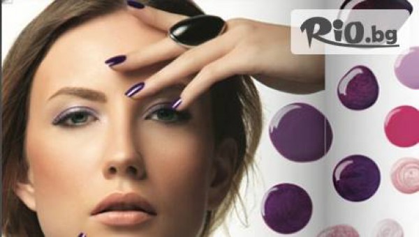 Студио R&N - thumb 4