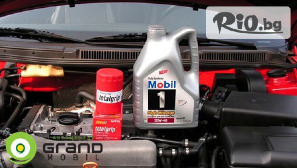 Mаслен филтър, 4 литра бутилирано двигателно масло  Mobil 10 W 40 и смяната му за 43.90лв, вместо за 89лв, от Автоцентър Grand Mobil