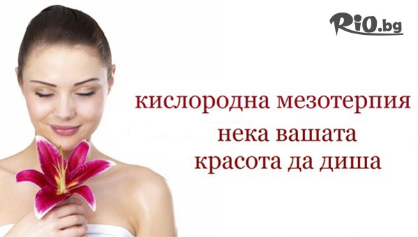 Професионален център Идест - thumb 2