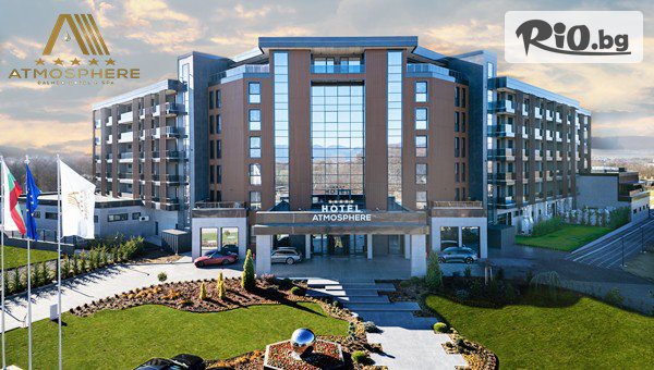 Балнео и СПА хотел Атмосфера 5* #1