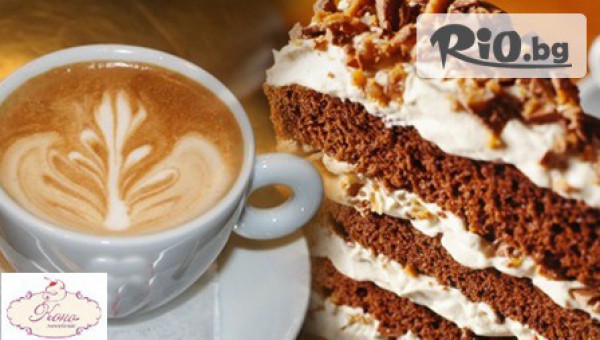 Sweeterie KOKO - thumb 3