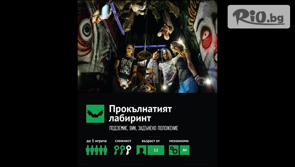 Exit Games - thumb 4