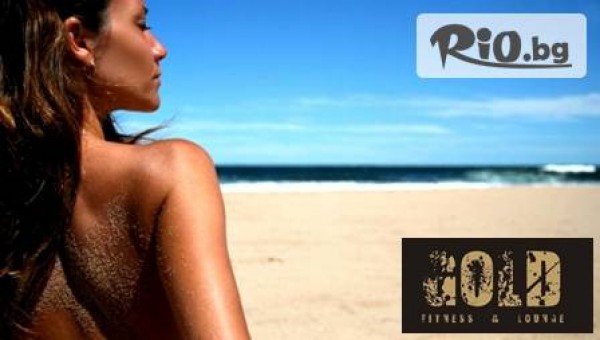 Фитнес GOLD - thumb 3