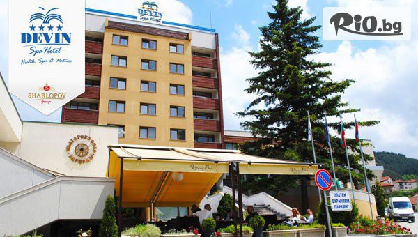 Спа Хотел Девин - thumb 4