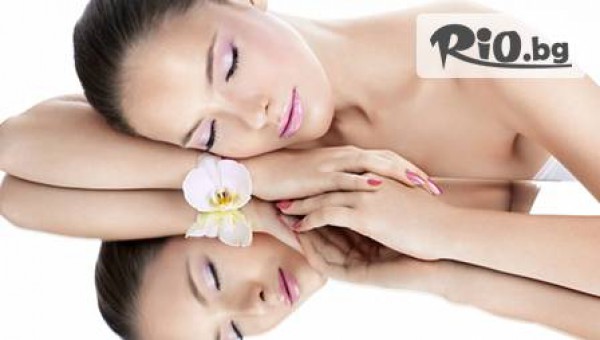 Салон за красота "BS" - thumb 3