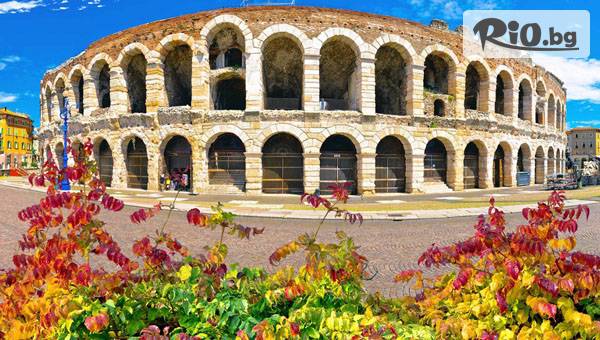 Туристическа агенция Ана Травел - thumb 5