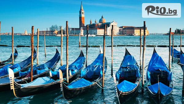 Туристическа агенция Ана Травел - thumb 3