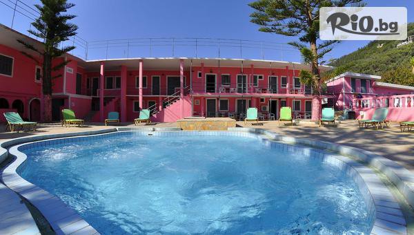 Danna Holidays - thumb 2